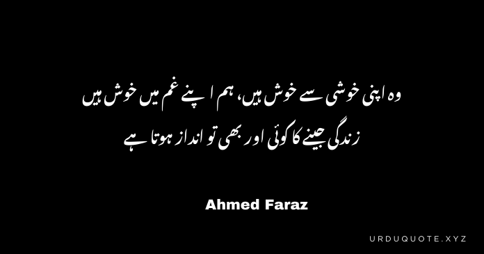 2 line Urdu poetry (شاعری)